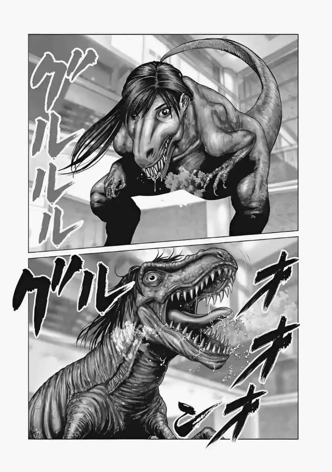 Gantz:E - Capítulo 75 - Página 16 - LectorTMOo