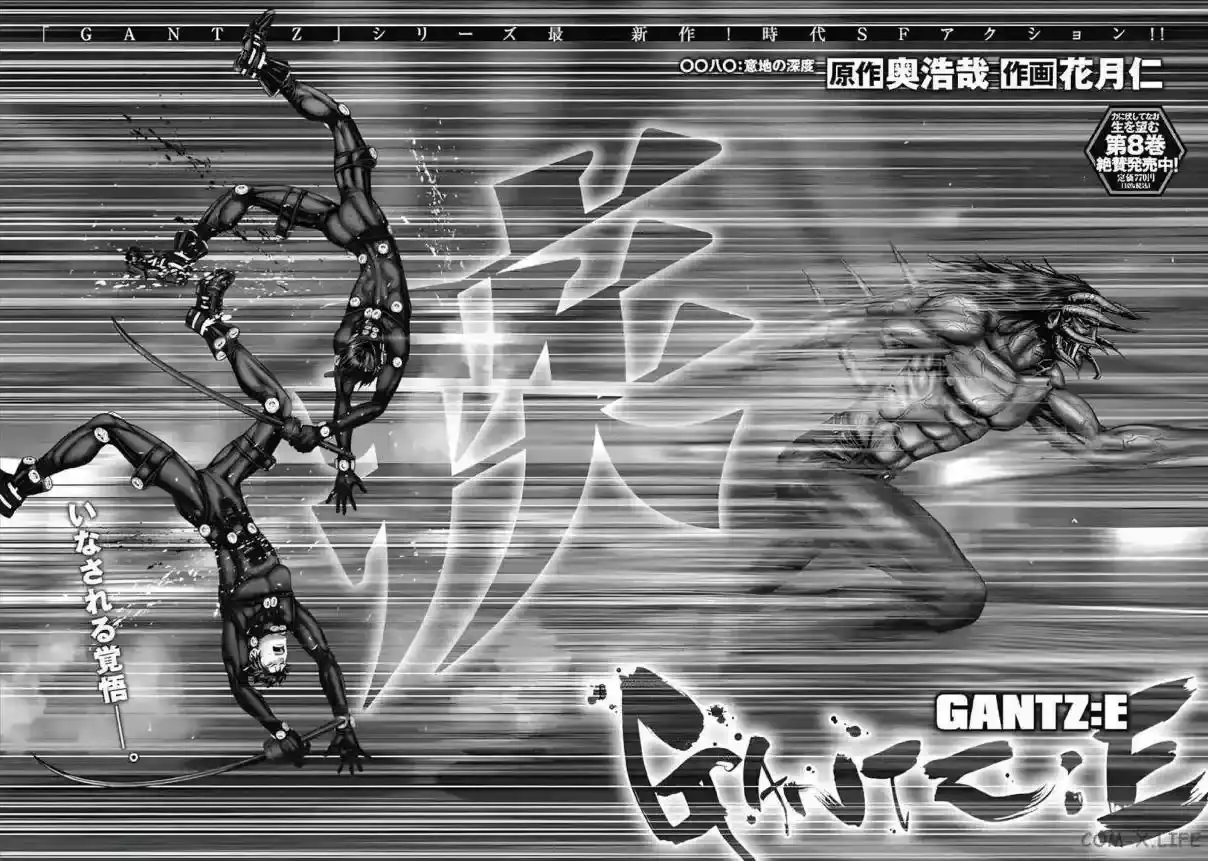 Gantz:E - Capítulo 80 - Página 3 - LectorTMOo