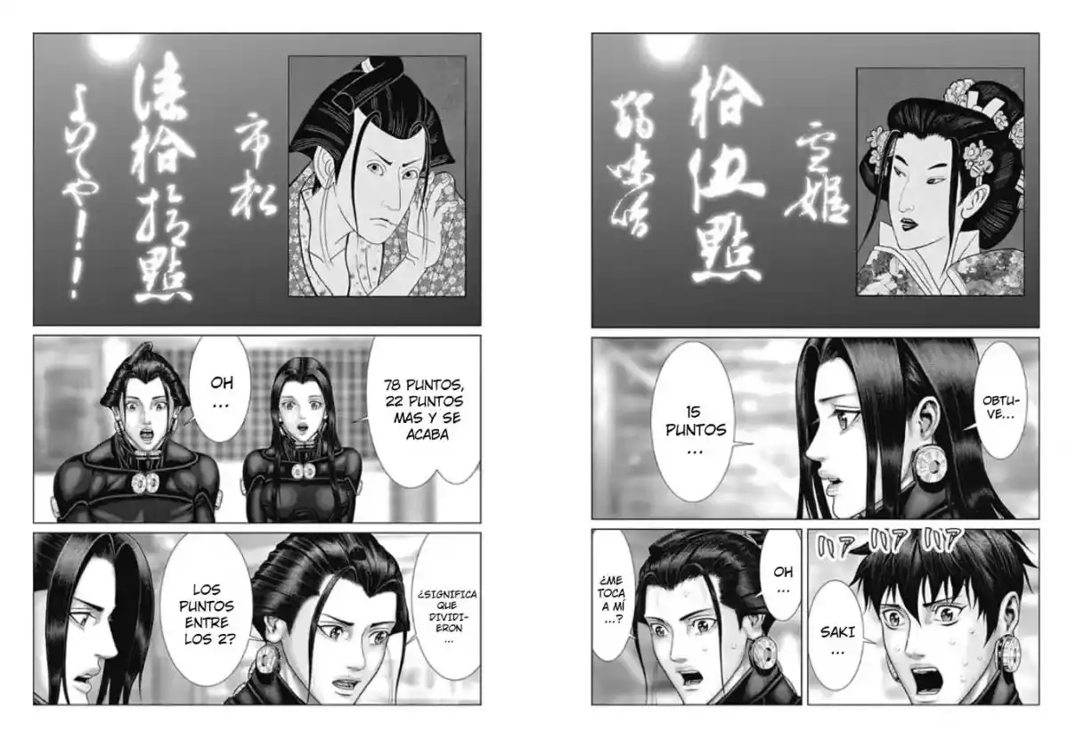 Gantz:E - Capítulo 83 - Página 3 - LectorTMOo