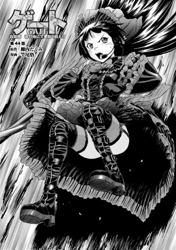 Gate - Thus the JSDF Fought There! - Capítulo 44 - Página 4 - LectorTMOo