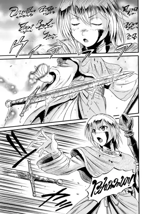 Gate - Thus the JSDF Fought There! - Capítulo 45 - Página 12 - LectorTMOo