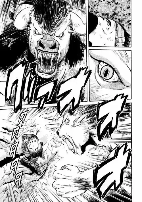 Gate - Thus the JSDF Fought There! - Capítulo 51 - Página 9 - LectorTMOo