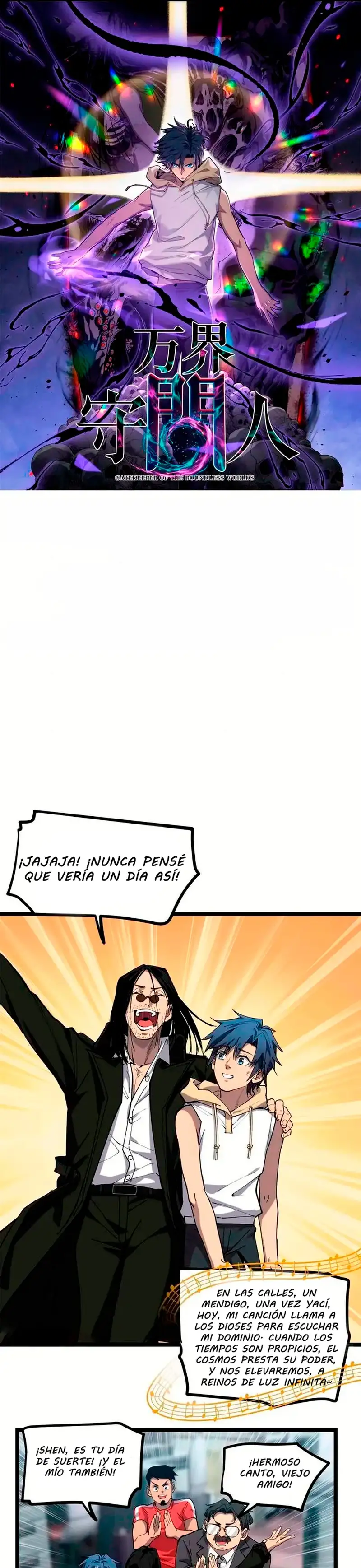 Gatekeeper Of The Boundless World capítulo 13 página 2