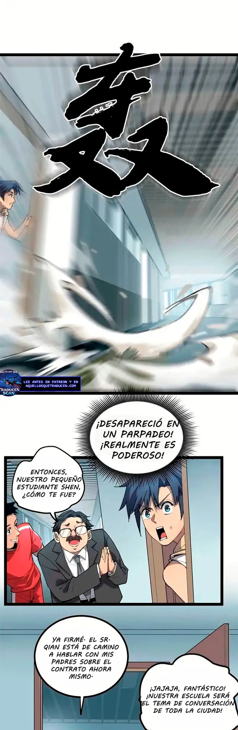 Gatekeeper Of The Boundless World capítulo 13 página 10