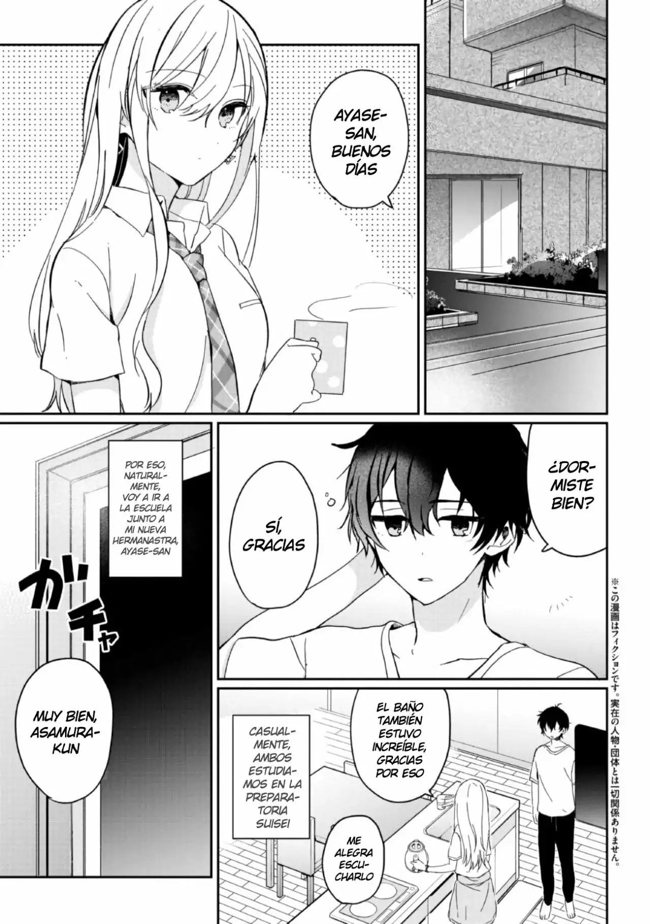 Gimai Seikatsu - Capítulo 2 - Página 2 - LectorTMOo