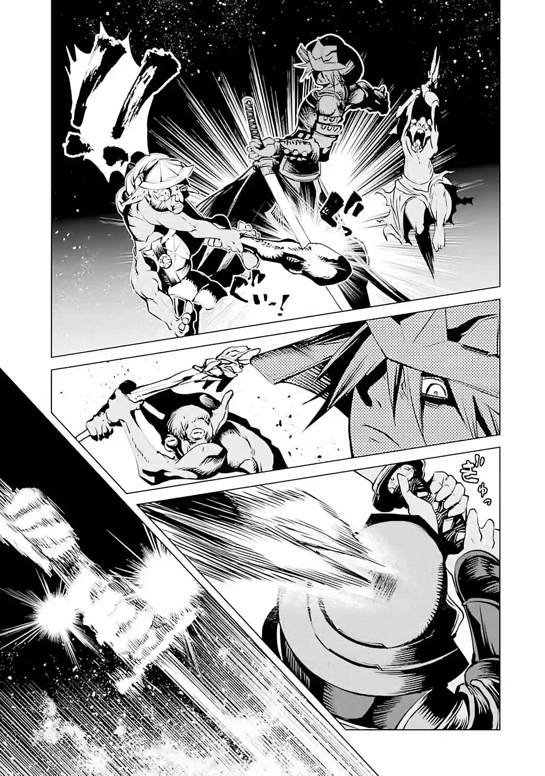 Goblin Slayer Tsubanari no Daikatana - Capítulo 10 - Página 8 - LectorTMOo