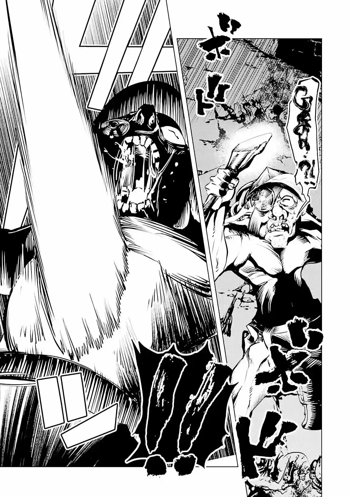 Goblin Slayer Tsubanari no Daikatana - Capítulo 10 - Página 11 - LectorTMOo