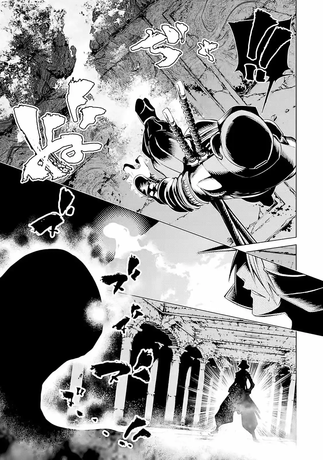 Goblin Slayer Tsubanari no Daikatana - Capítulo 10 - Página 37 - LectorTMOo
