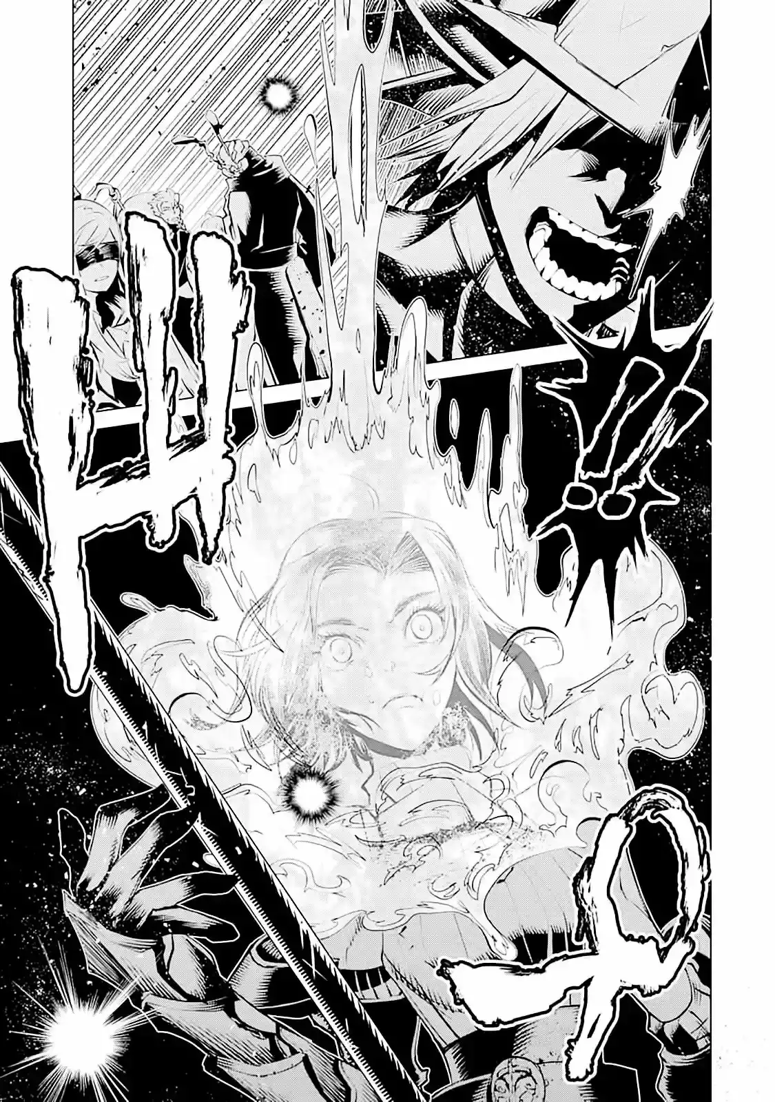 Goblin Slayer Tsubanari no Daikatana - Capítulo 11 - Página 14 - LectorTMOo