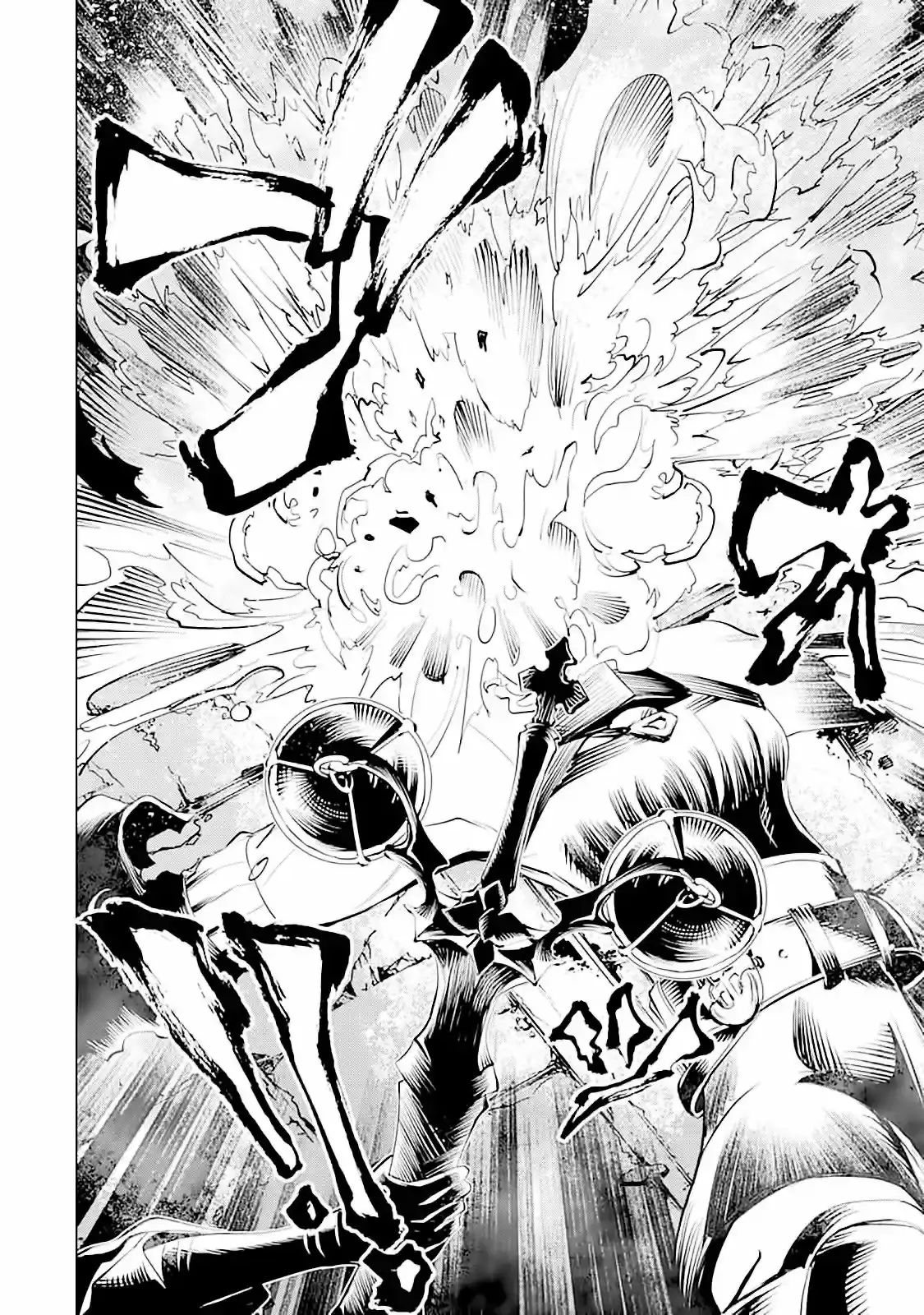 Goblin Slayer Tsubanari no Daikatana - Capítulo 11 - Página 21 - LectorTMOo