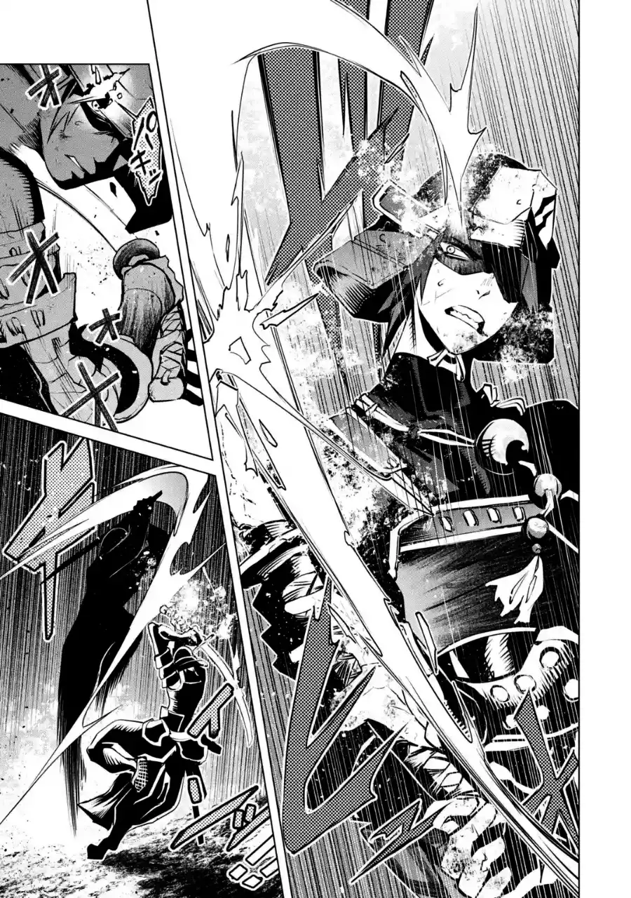 Goblin Slayer Tsubanari no Daikatana - Capítulo 4 - Página 6 - LectorTMOo