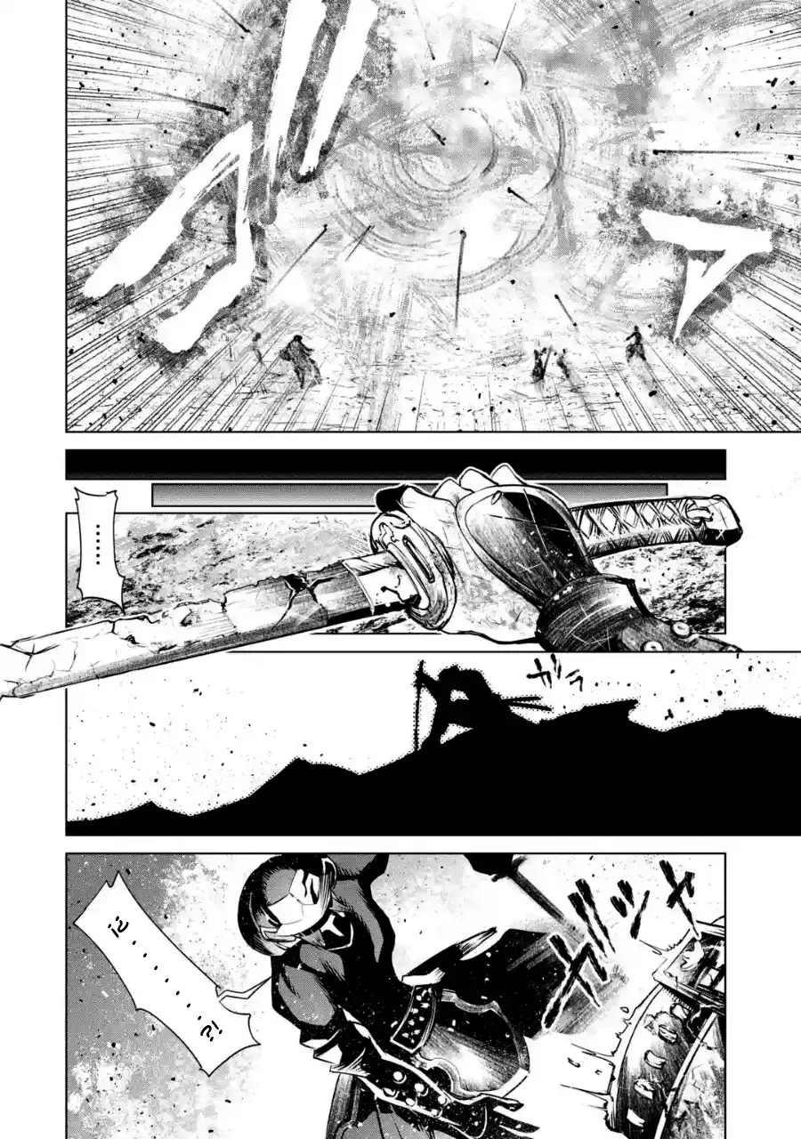 Goblin Slayer Tsubanari no Daikatana - Capítulo 4 - Página 27 - LectorTMOo