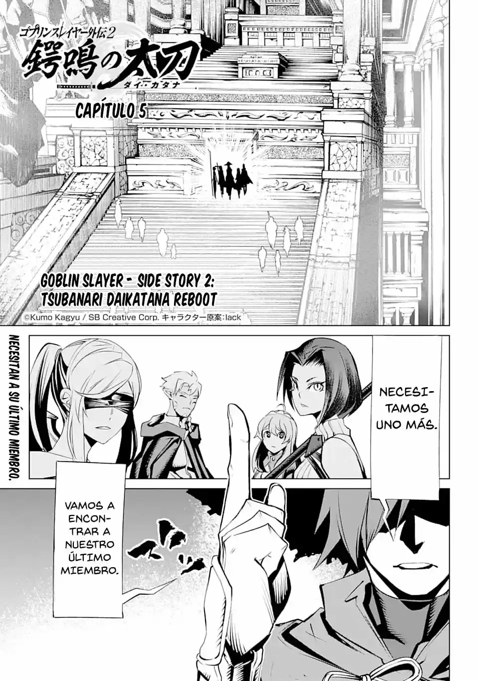 Goblin Slayer Tsubanari no Daikatana - Capítulo 8 - Página 2 - LectorTMOo