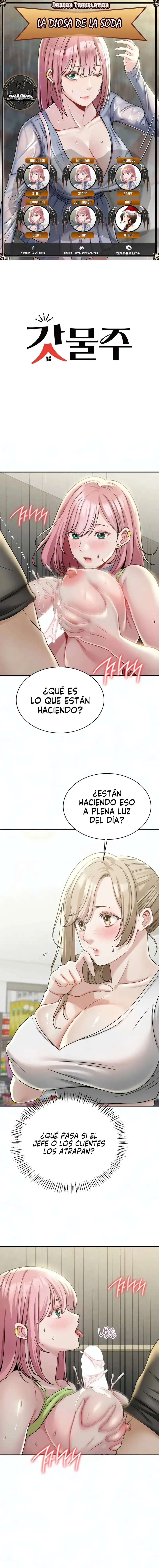 Vino Dulce de Agua - Capítulo 11 - Página 1 - LectorTMOo
