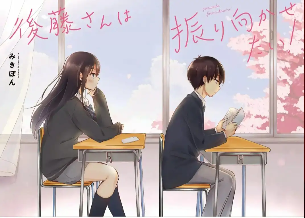¡Goto-san wa Furimukasetai! - Capítulo 1 - Página 3 - LectorTMOo