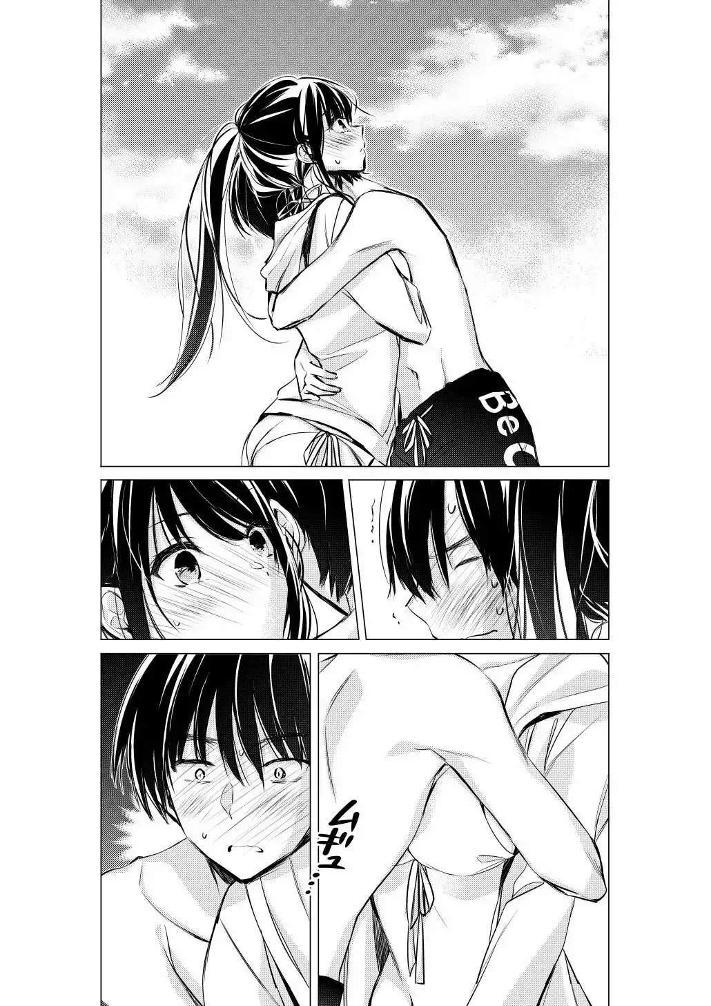 ¡Goto-san wa Furimukasetai! - Capítulo 11 - Página 22 - LectorTMOo