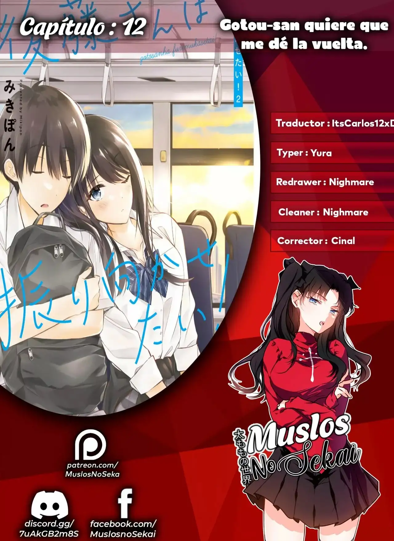 ¡Goto-san wa Furimukasetai! - Capítulo 12 - Página 1 - LectorTMOo