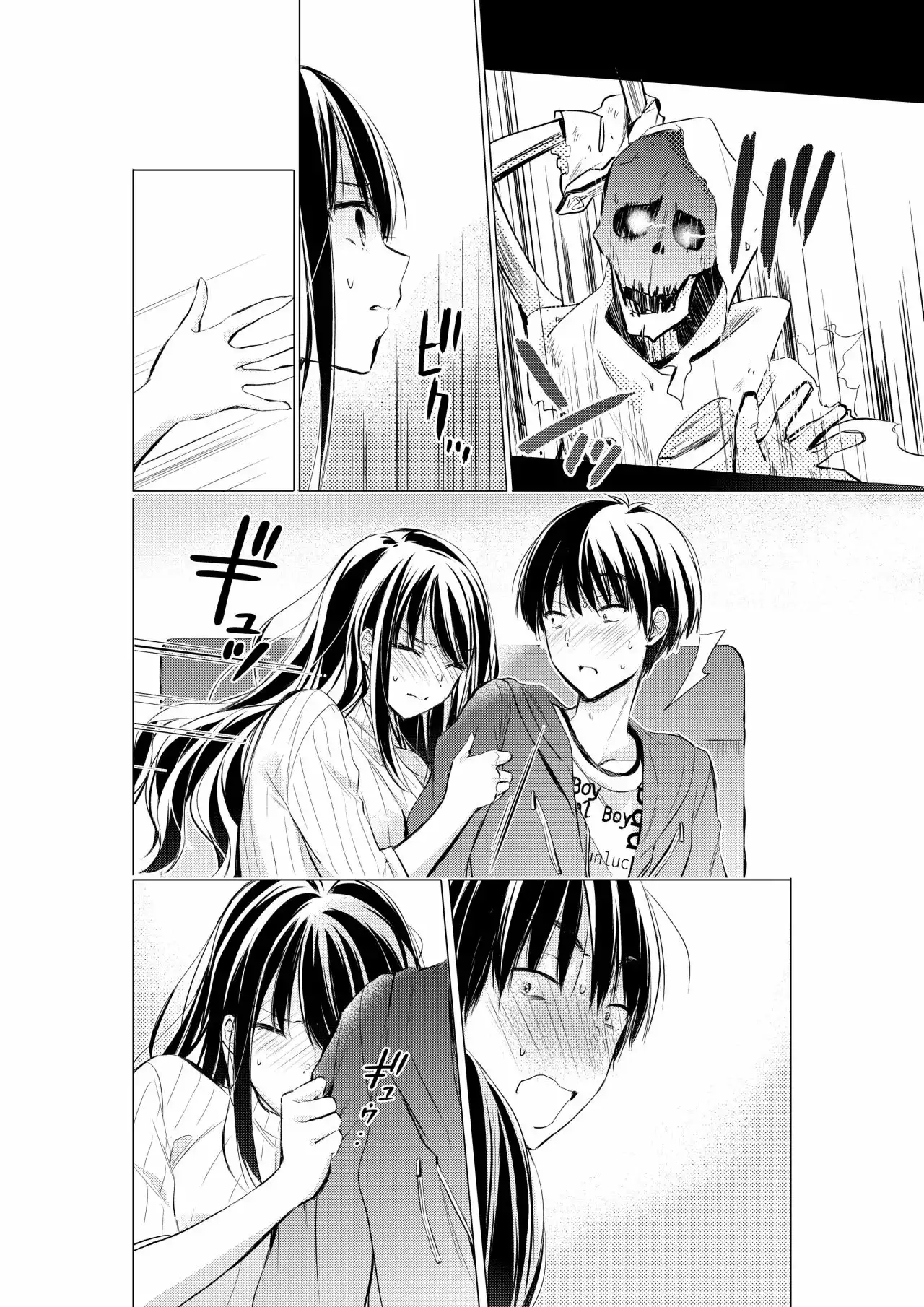¡Goto-san wa Furimukasetai! - Capítulo 9 - Página 9 - LectorTMOo