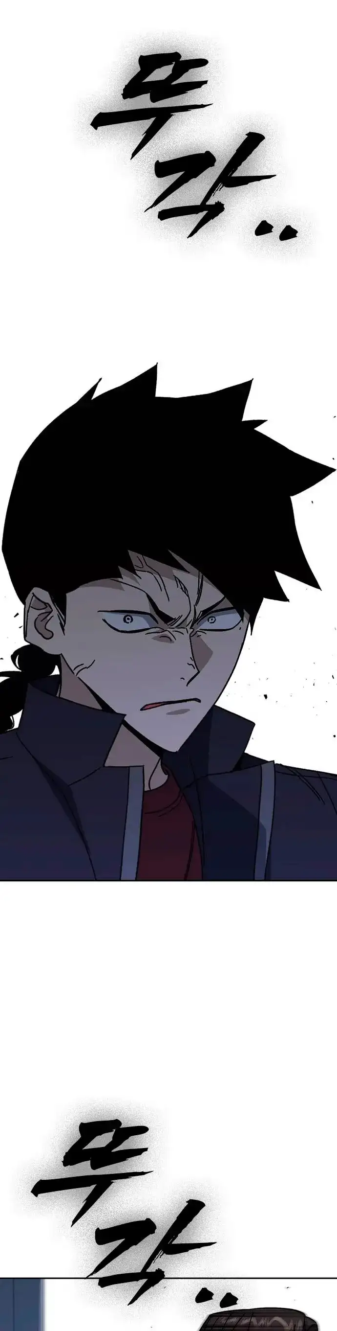 Grupo de Estudio - Capítulo 319 - Página 27 - LectorTMOo