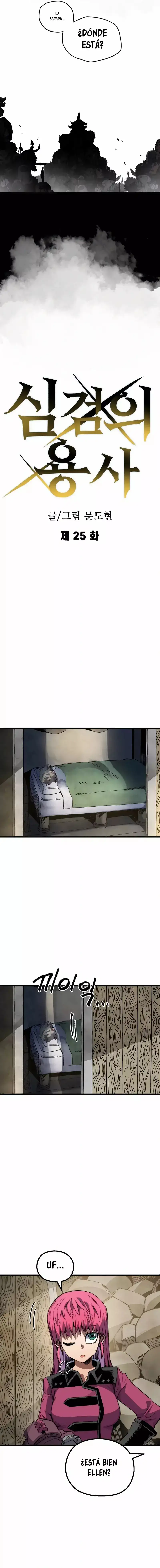 Guerrero de la Espada Mental capítulo 25 página 7