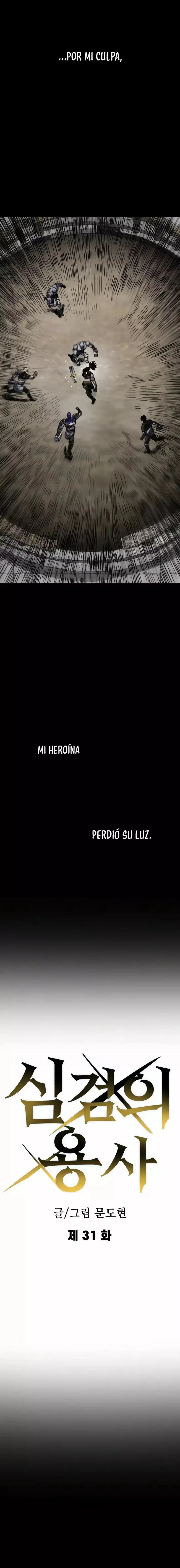 Guerrero de la Espada Mental capítulo 31 página 12
