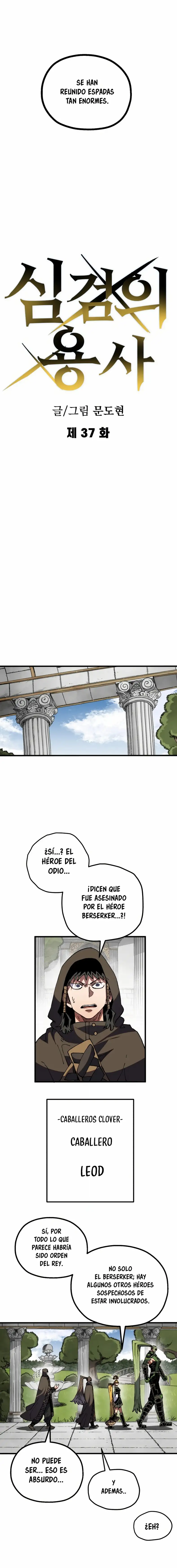 Guerrero de la Espada Mental capítulo 37 página 6