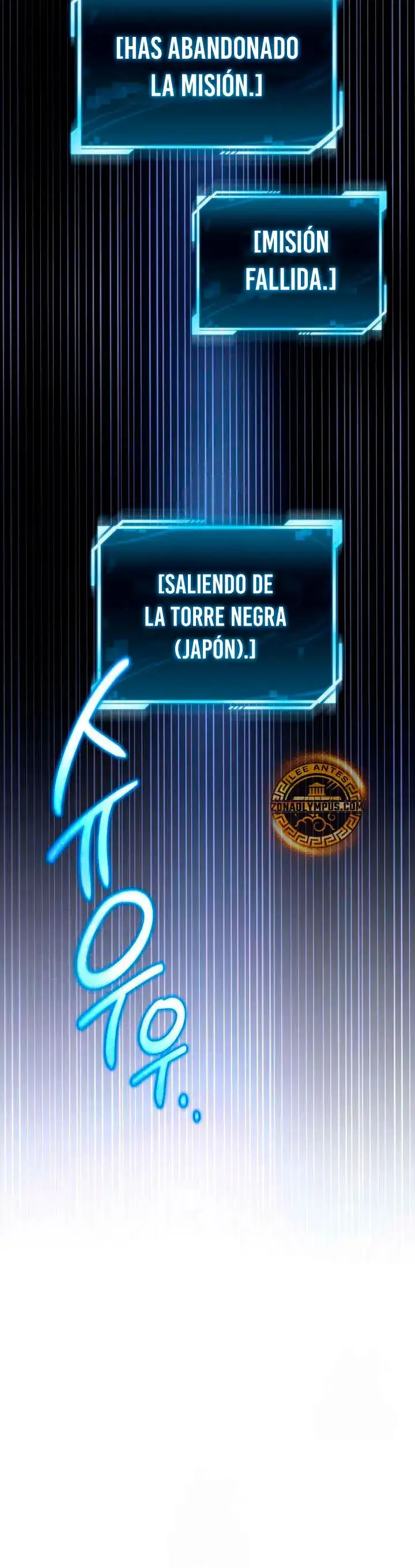 Guia De Estrategia De Un Cobarde Para Conquistar La Torre - Capítulo 22 - Página 44 - LectorTMOo