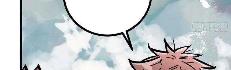 Hada, por favor, escucha mi explicacion - Capítulo 40 - Página 109 - LectorTMOo