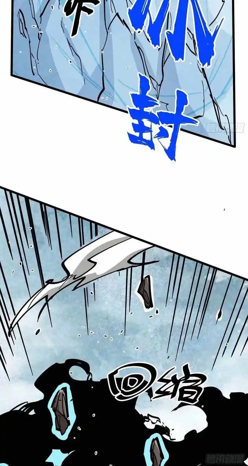 Hada, por favor, escucha mi explicacion - Capítulo 45 - Página 11 - LectorTMOo