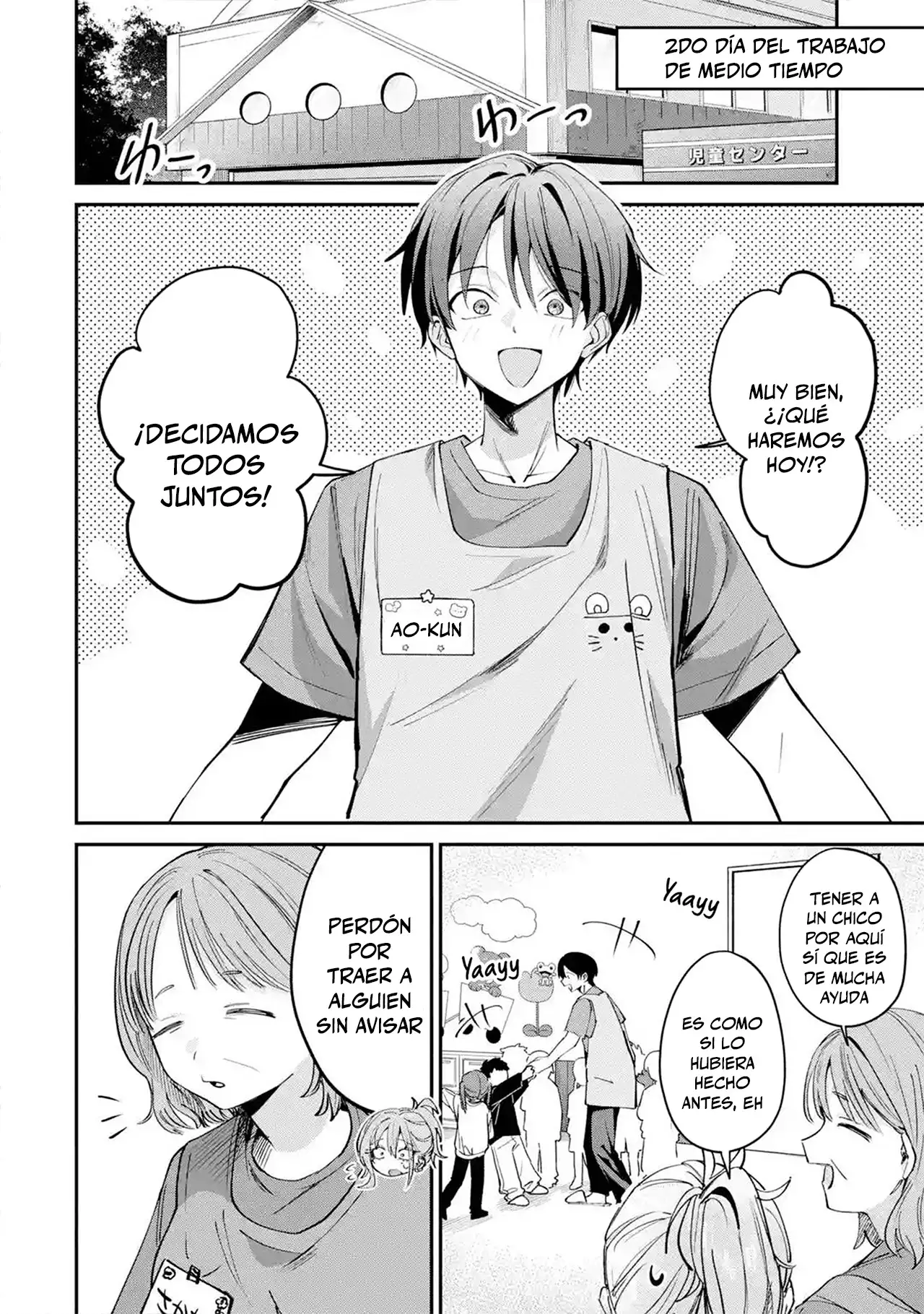 Haimiya-senpai Wa Kowakute Kawaii - Capítulo 29.1 - Página 2 - LectorTMOo