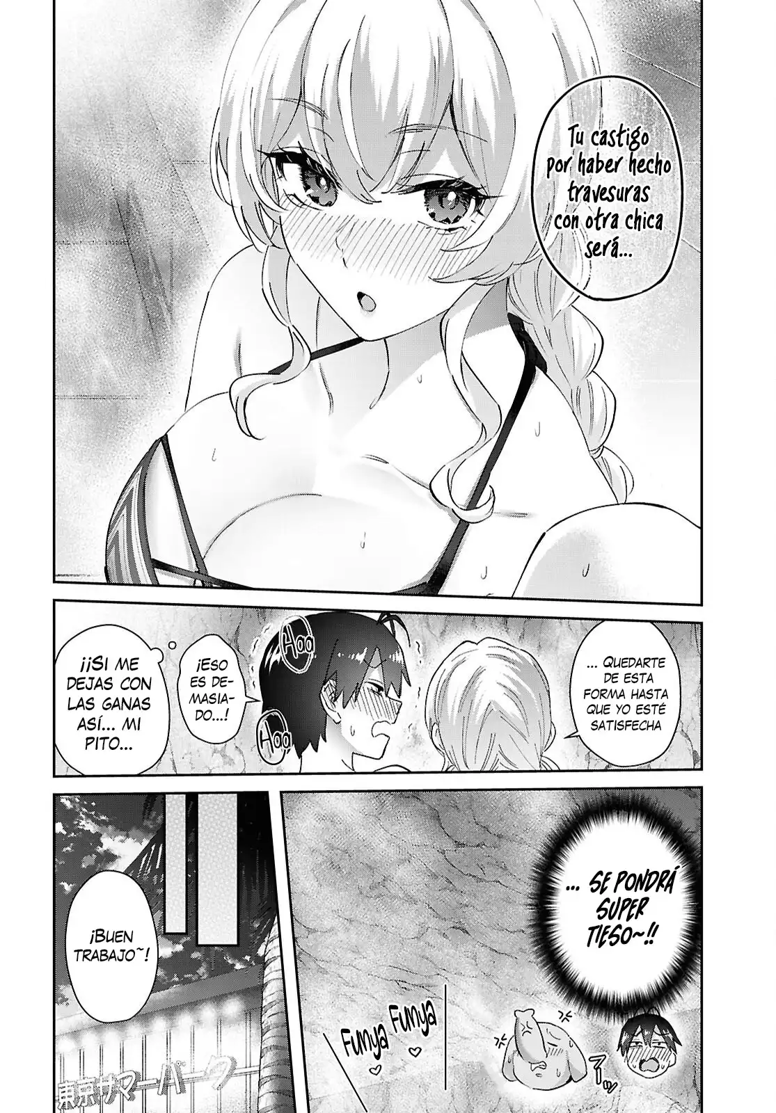Hajimete no Gal - Capítulo 205 - Página 13 - LectorTMOo