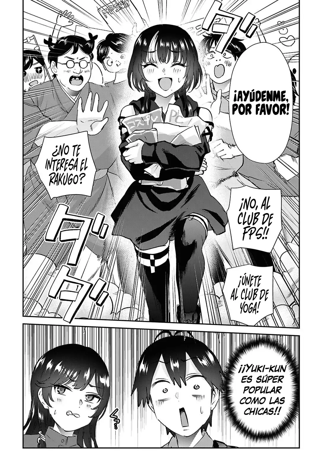 Hajimete no Gal capítulo 206 página 8