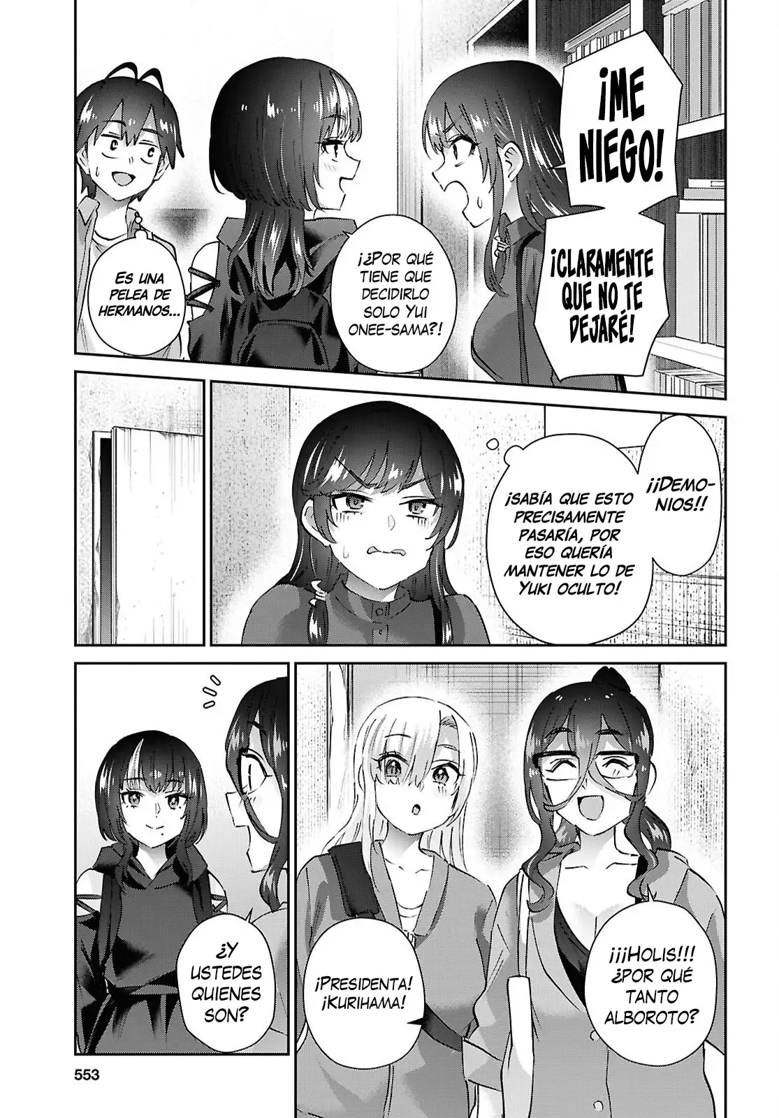 Hajimete no Gal capítulo 206 página 11