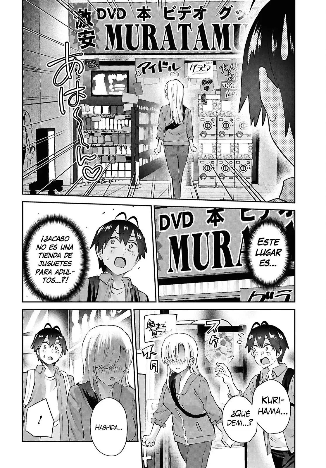 Hajimete no Gal - Capítulo 207 - Página 16 - LectorTMOo