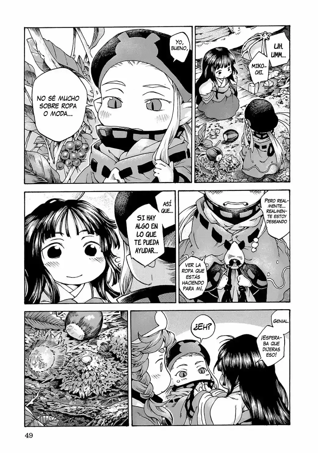 Hakumei To Mikochi capítulo 10 página 16
