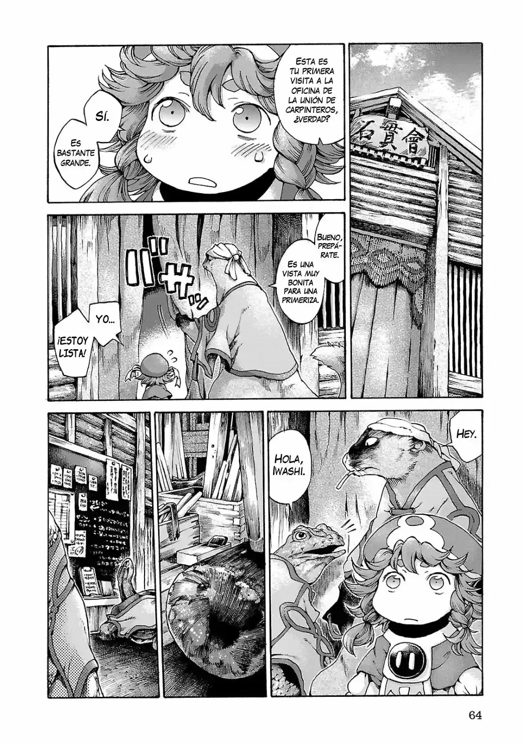Hakumei To Mikochi capítulo 11 página 3