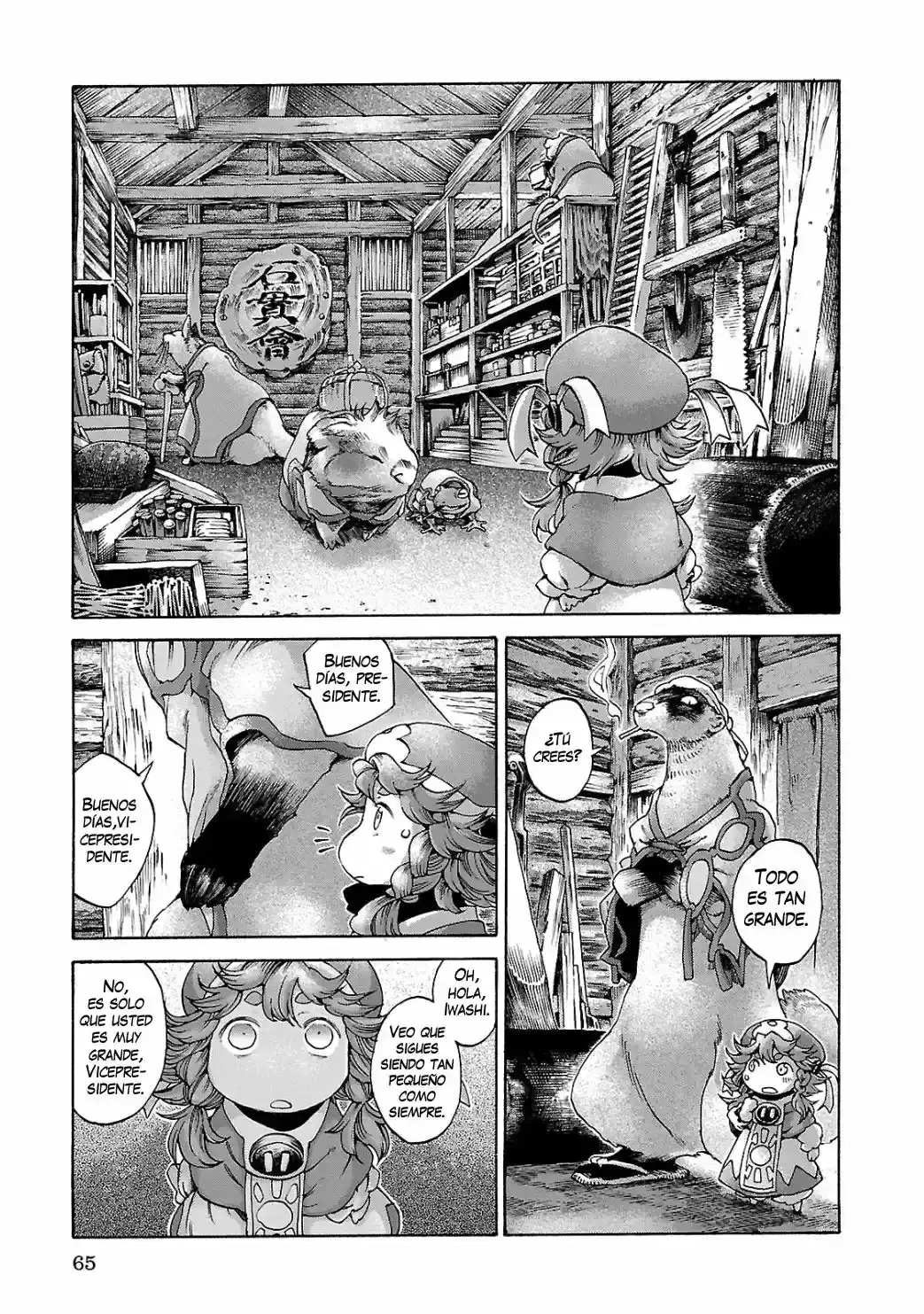 Hakumei To Mikochi capítulo 11 página 4