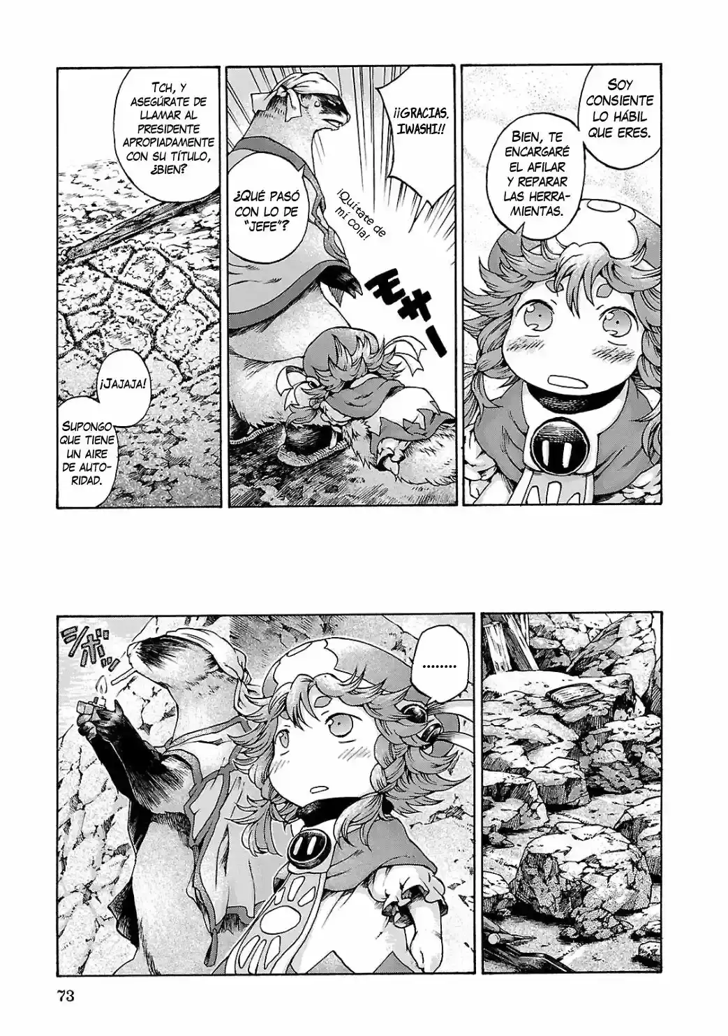 Hakumei To Mikochi capítulo 11 página 12