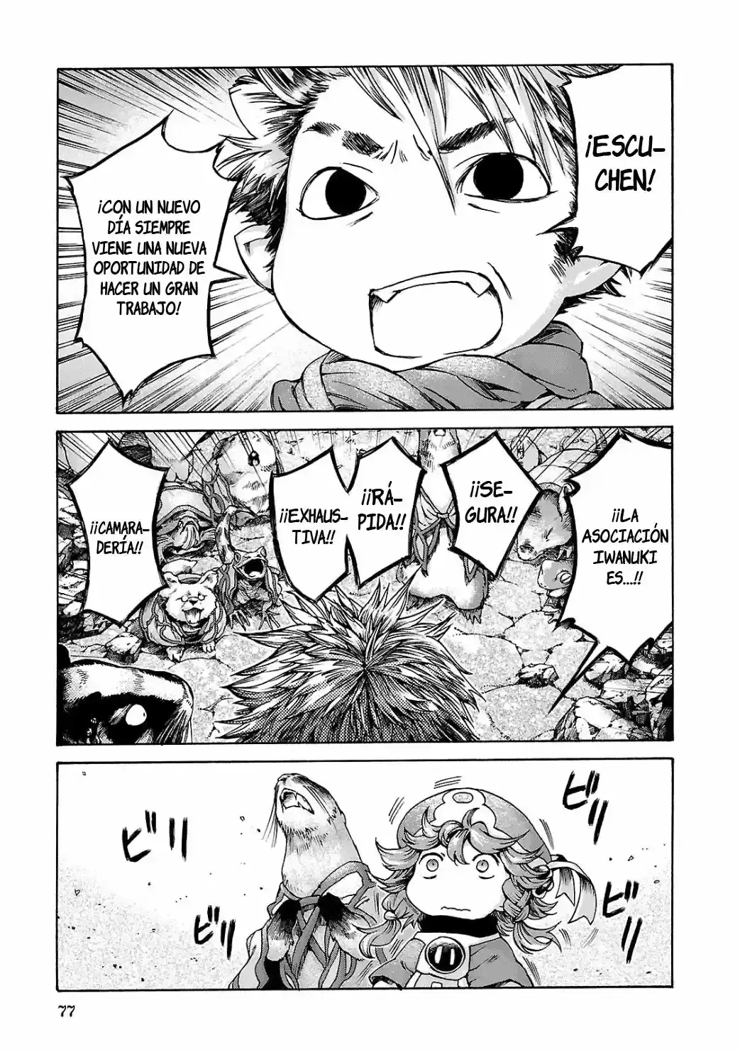 Hakumei To Mikochi capítulo 11 página 15