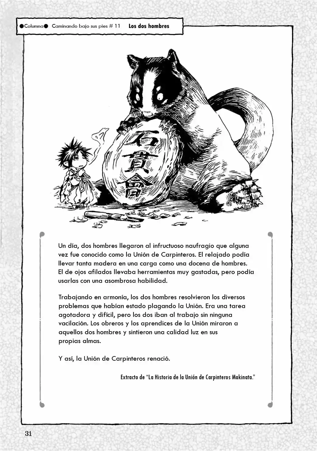 Hakumei To Mikochi capítulo 11 página 37