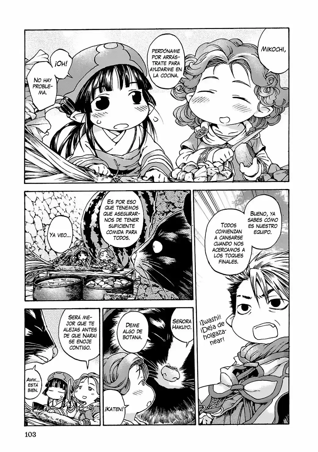 Hakumei To Mikochi capítulo 12 página 4