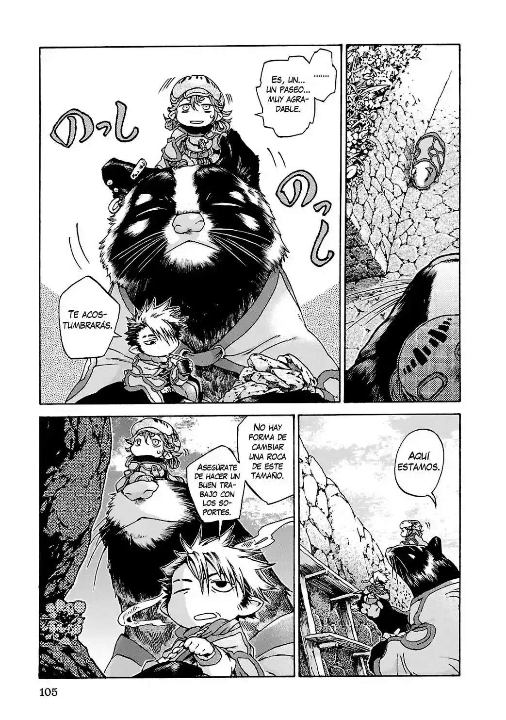 Hakumei To Mikochi capítulo 12 página 6