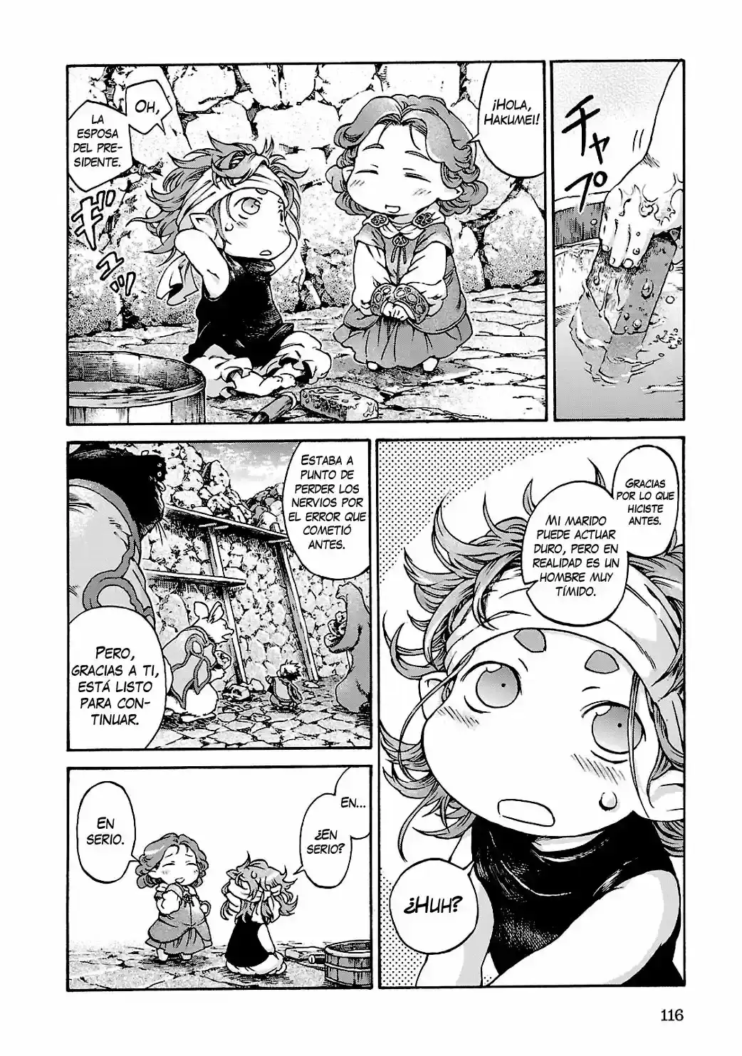 Hakumei To Mikochi capítulo 12 página 17