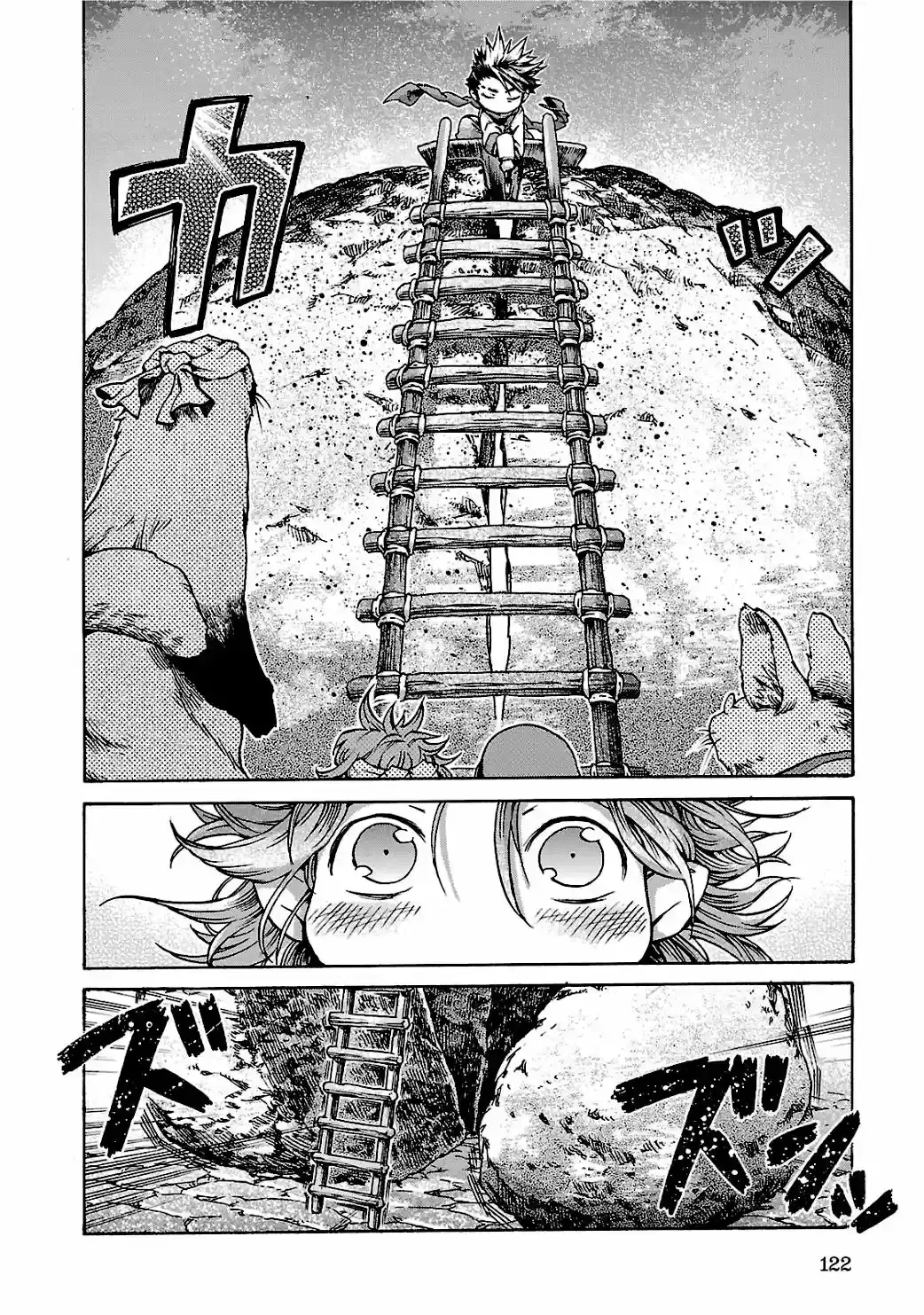 Hakumei To Mikochi capítulo 12 página 23