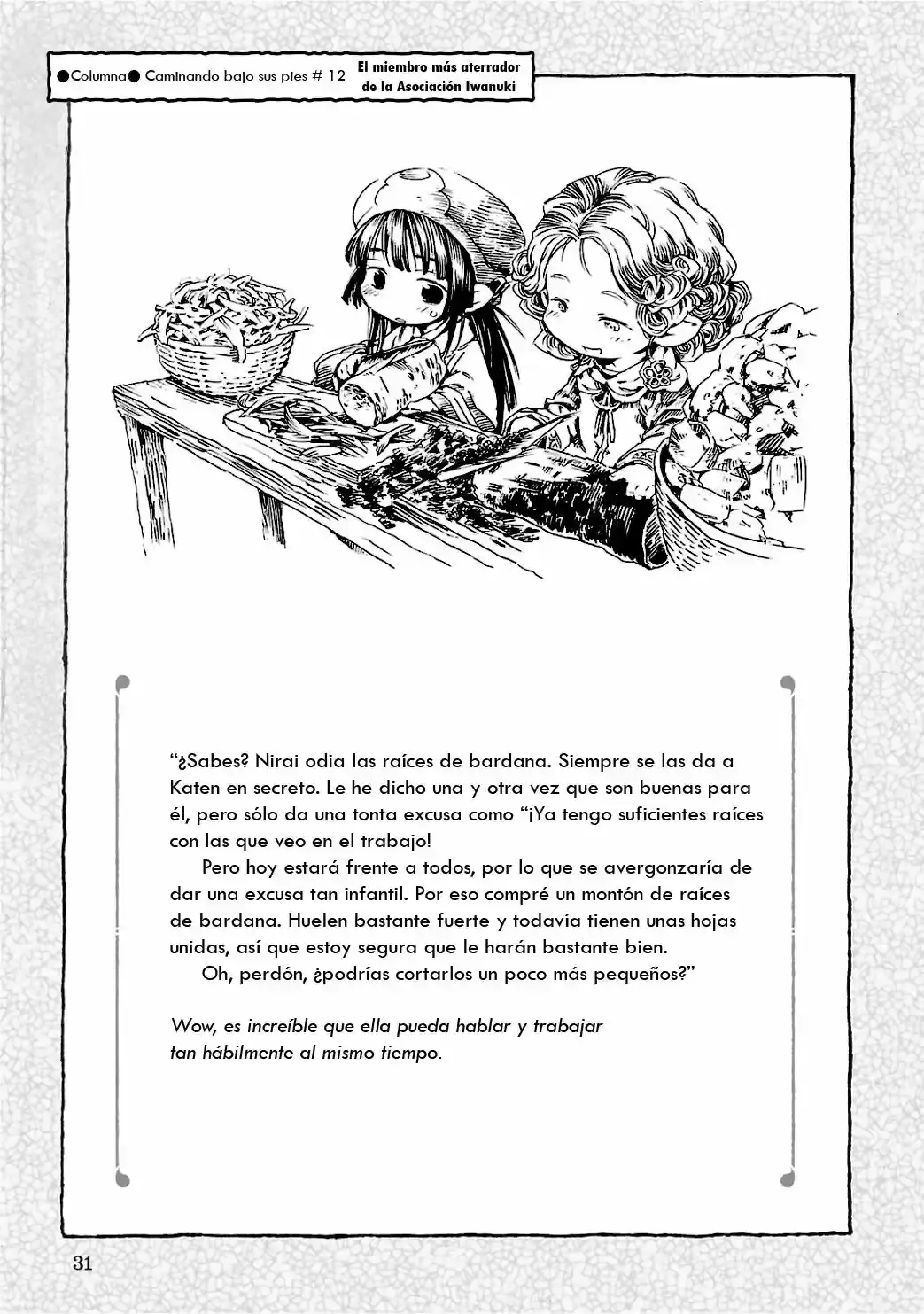 Hakumei To Mikochi capítulo 12 página 31