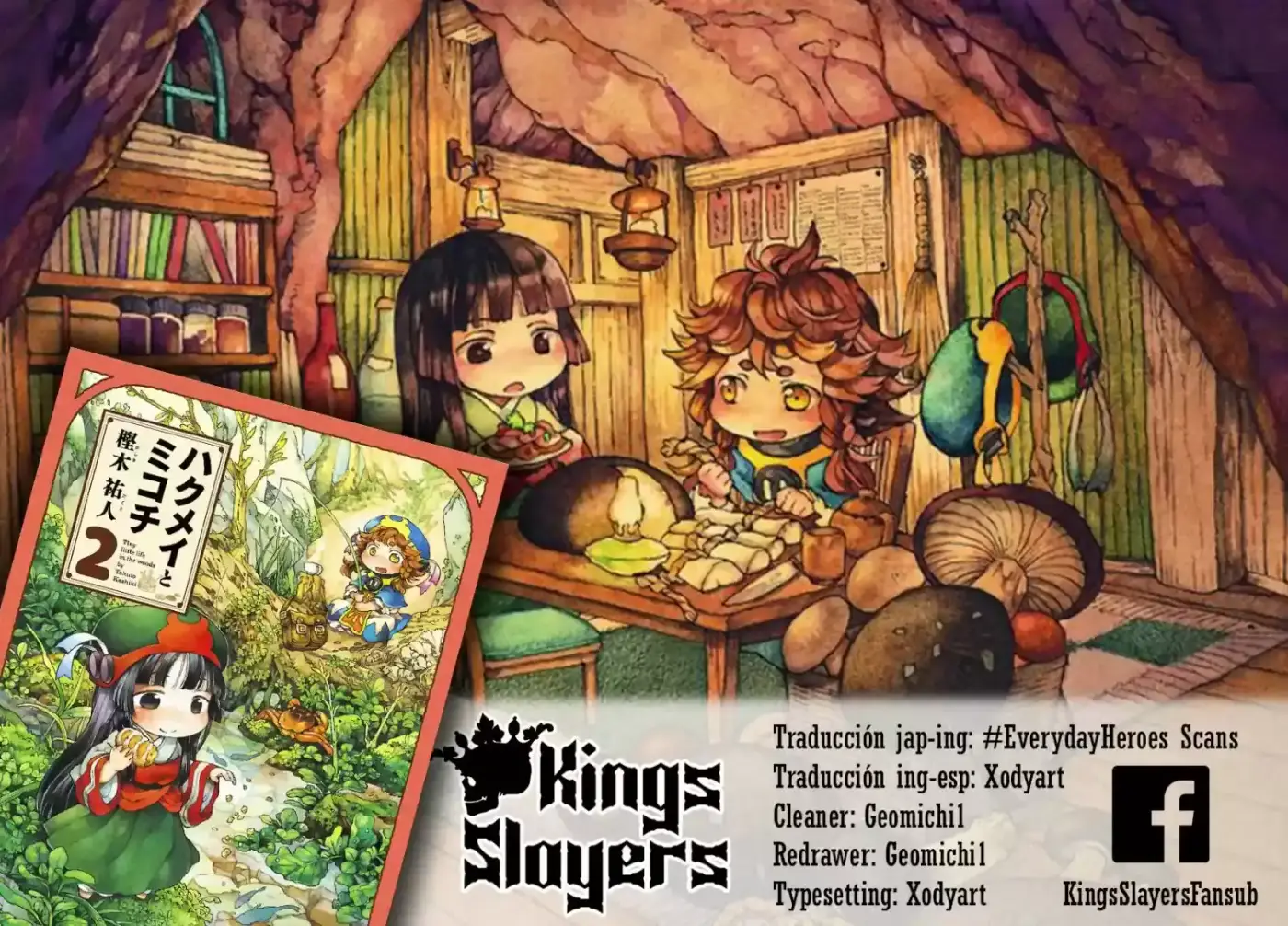 Hakumei To Mikochi capítulo 14 página 1