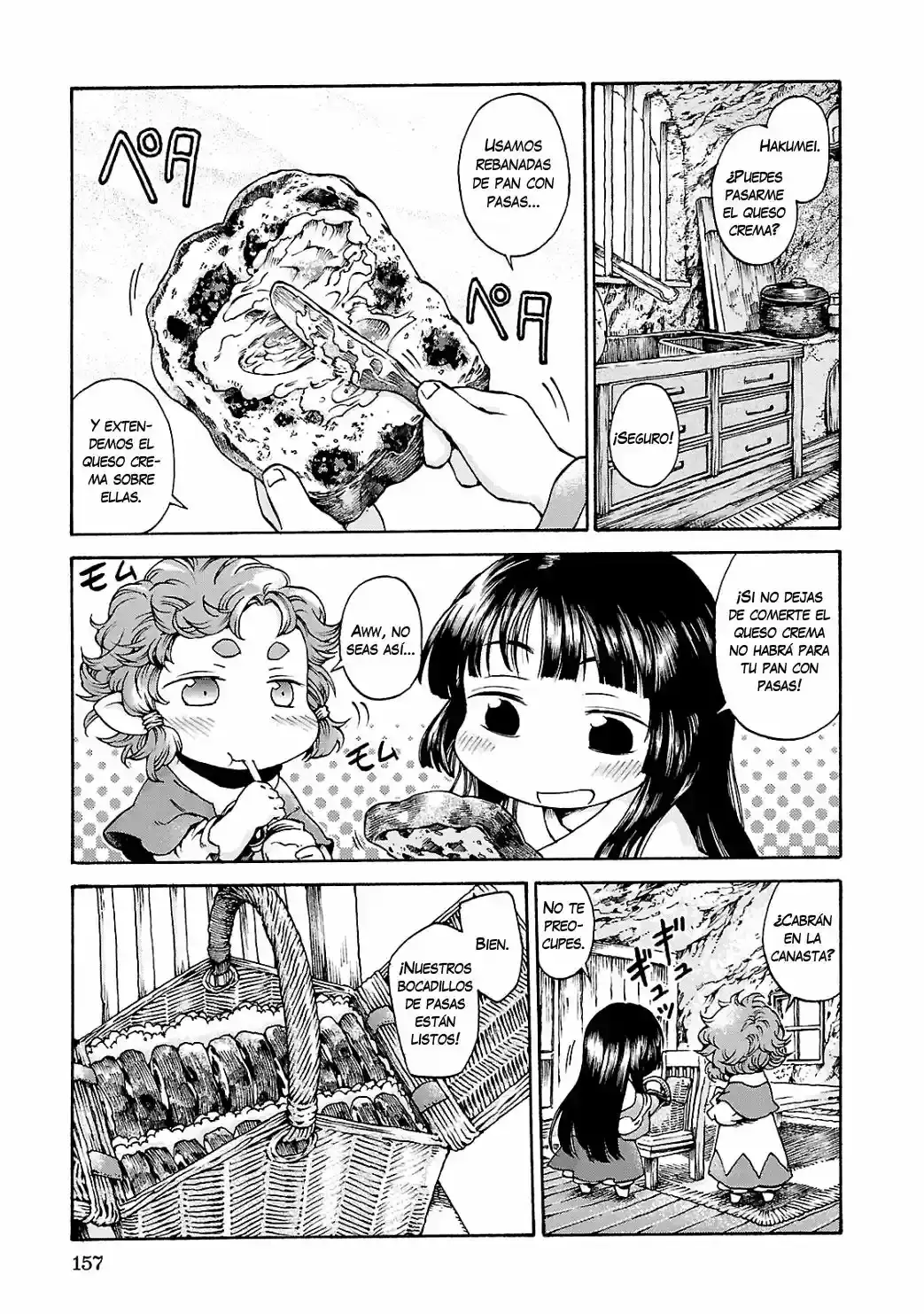 Hakumei To Mikochi capítulo 14 página 2