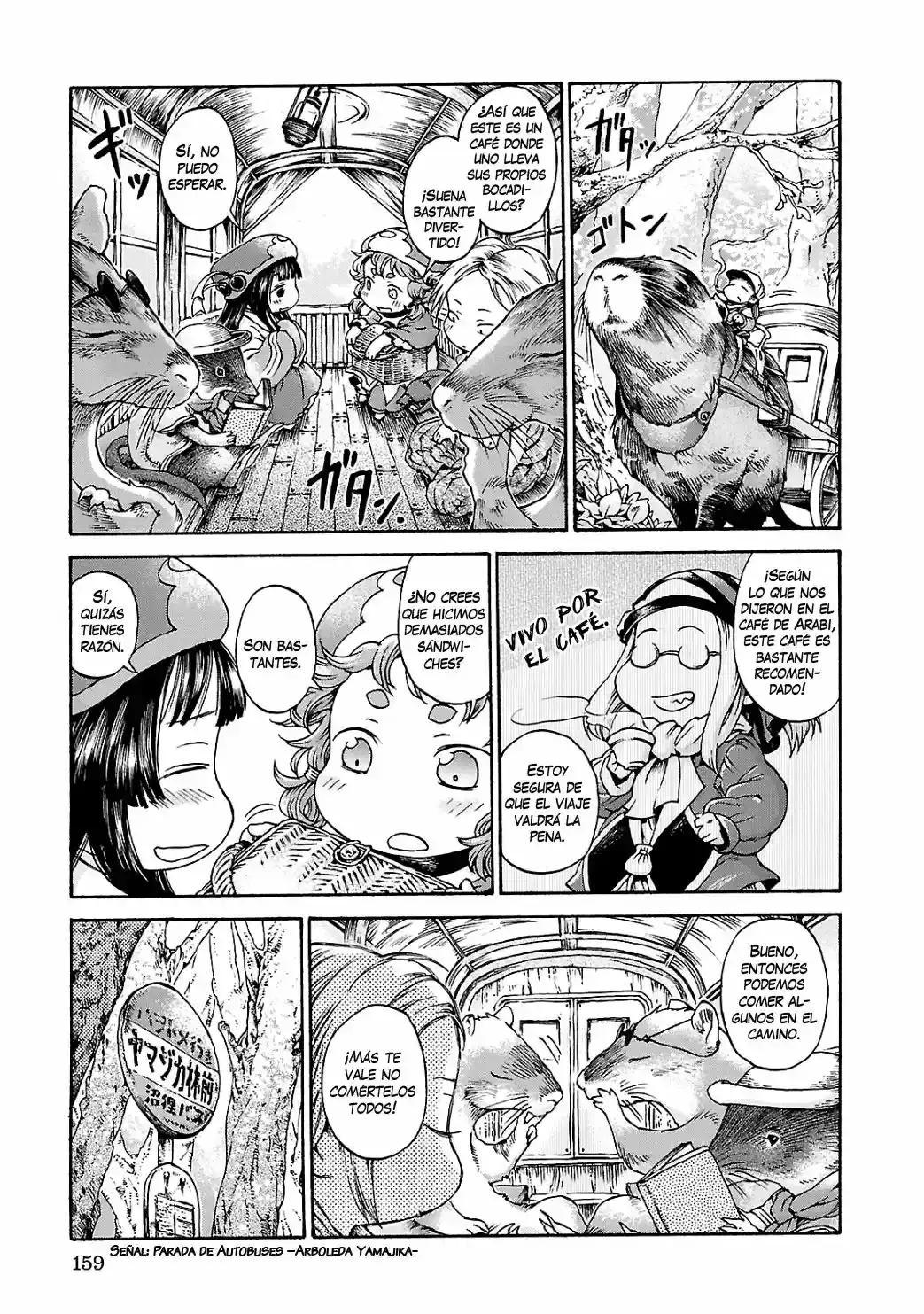 Hakumei To Mikochi capítulo 14 página 4