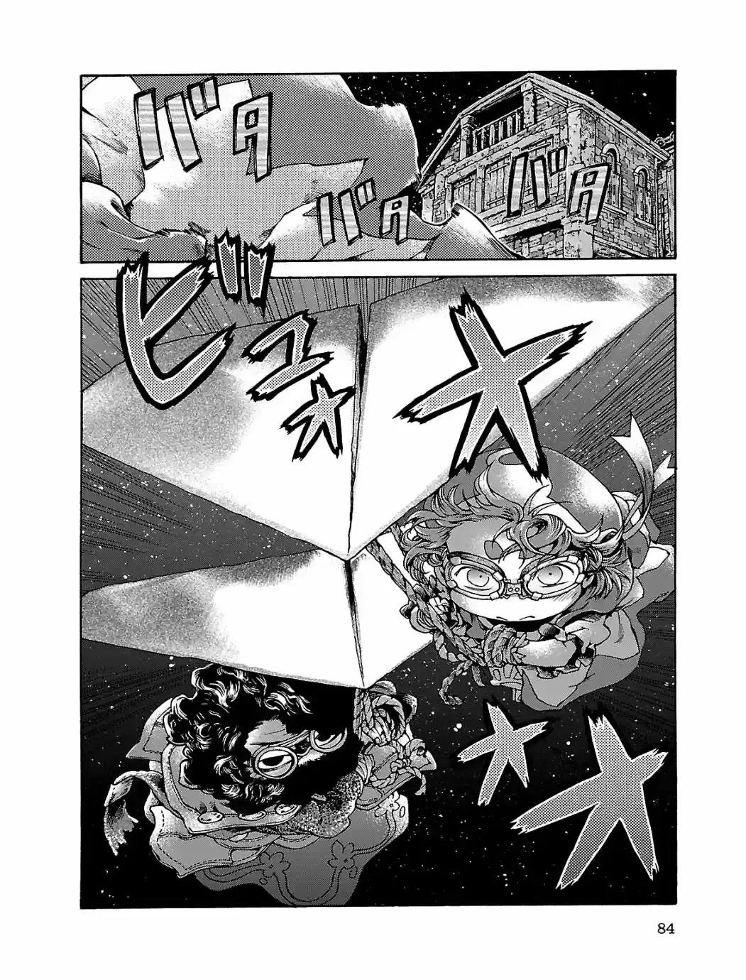 Hakumei To Mikochi - Capítulo 15.5 - Página 7 - LectorTMOo
