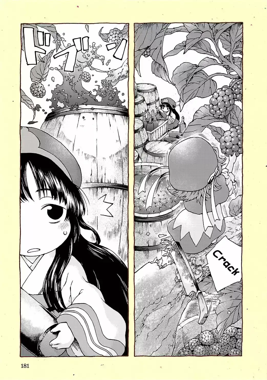 Hakumei To Mikochi capítulo 15 página 4